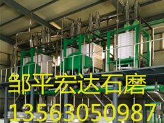 皮(pi)芯分(fen)離(li)10組石(shi)磨機(ji)組(zu)